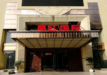 来宾商务KTV少爷哪家最开放-鼎红国际KTV消费价格玩乐点评