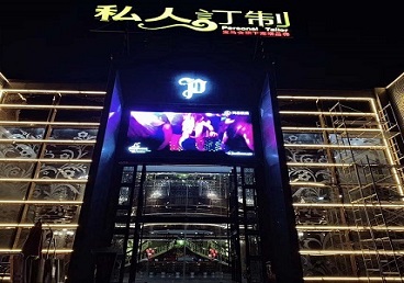 来宾中低档荤素KTV少爷会所体验-私人定制KTV消费荤素点评